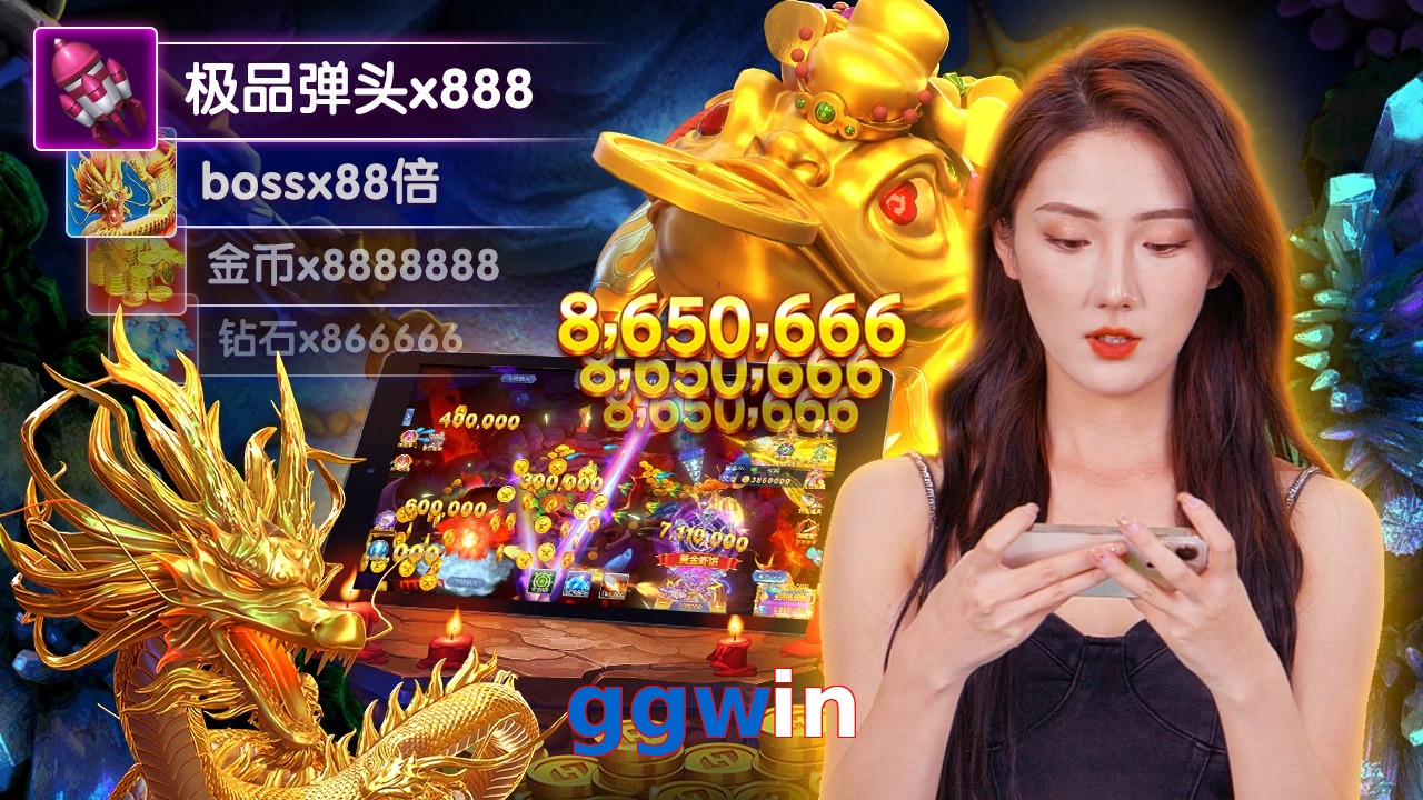 ggwin